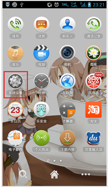 電腦