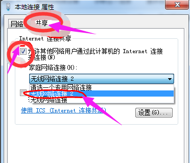 筆記本
