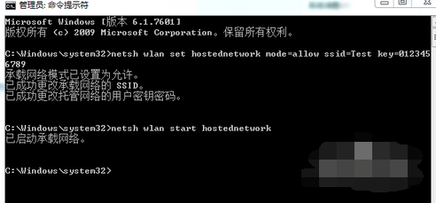 筆記本