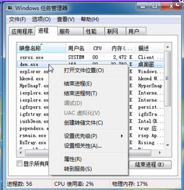 電腦