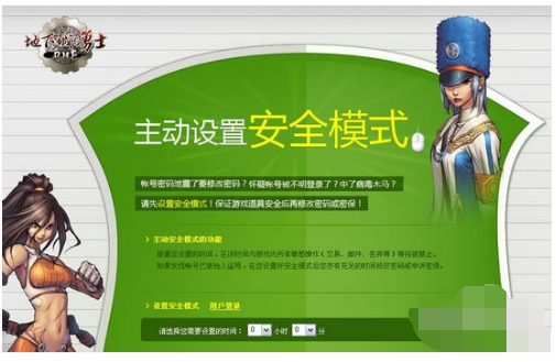 自動消除