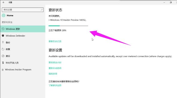 系統(tǒng)更新
