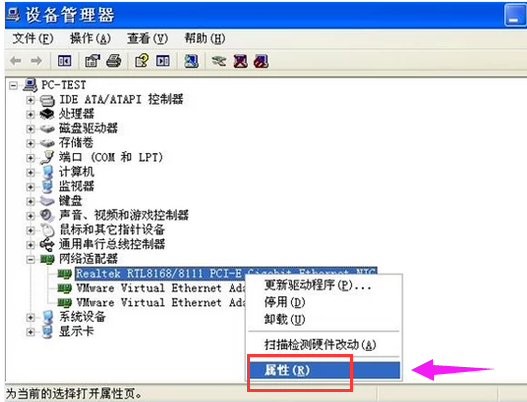 重裝系統(tǒng)