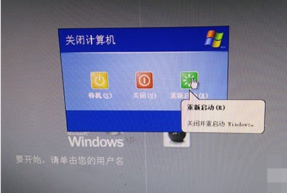 系統(tǒng)開(kāi)機(jī)