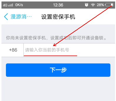 恢復(fù)記錄