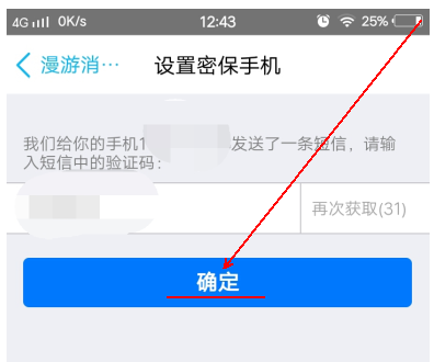 恢復(fù)記錄