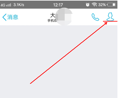 聊天記錄