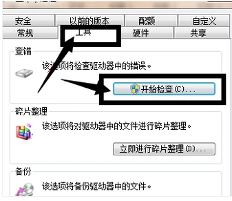 查殺