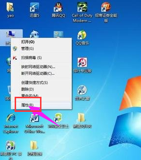 遠(yuǎn)程桌面
