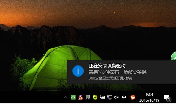 上網(wǎng)卡