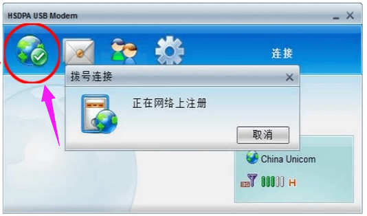筆記本