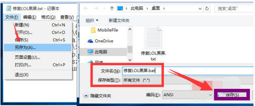 英雄聯(lián)盟