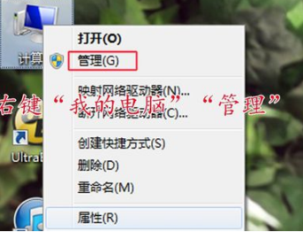 回復連接共享打印機