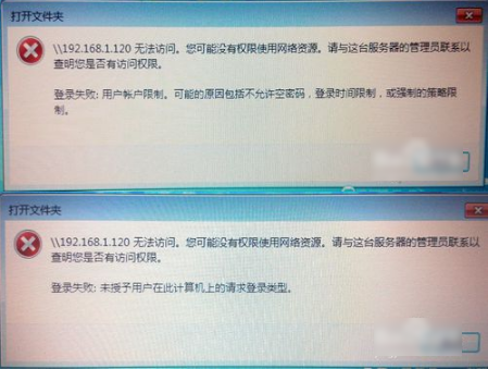 如何恢復共享打印機