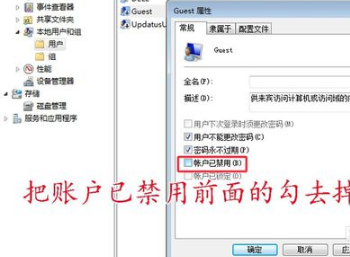 如何恢復共享打印機