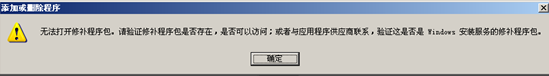 卸載