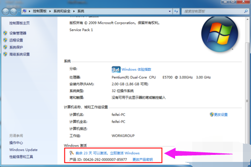 序列號(hào)