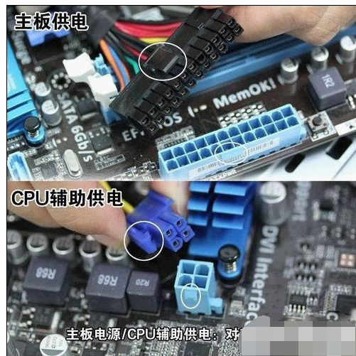 裝機(jī)