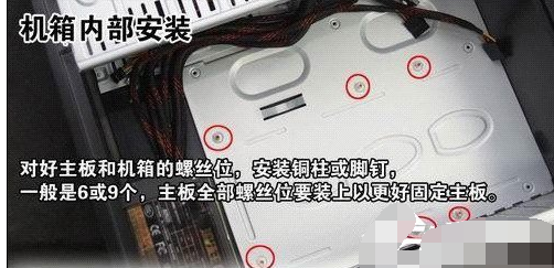 裝機(jī)
