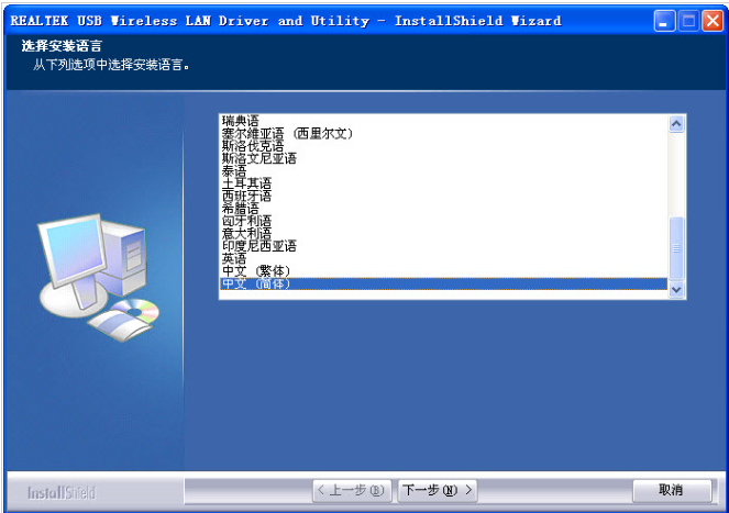網(wǎng)卡