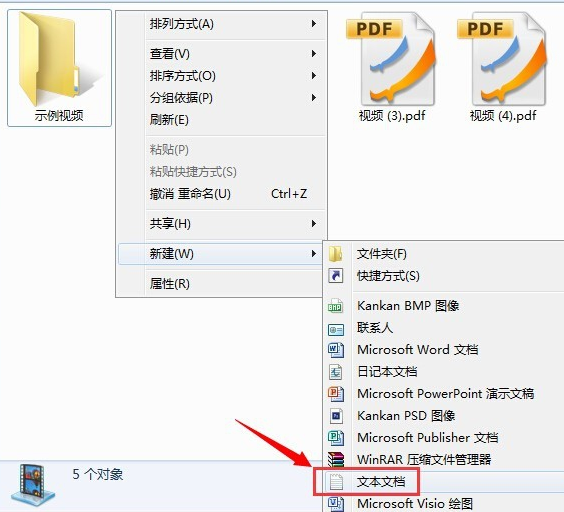 文件名稱