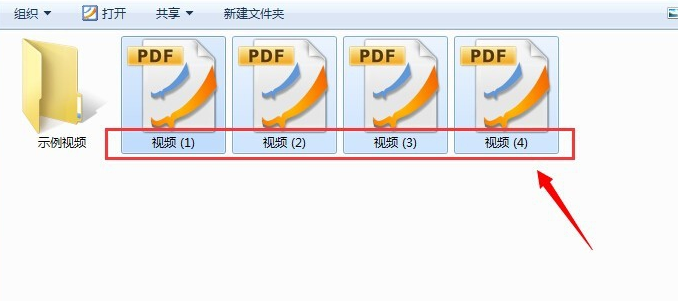 文件名稱