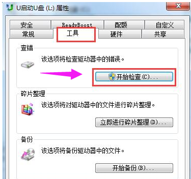 無法刪除