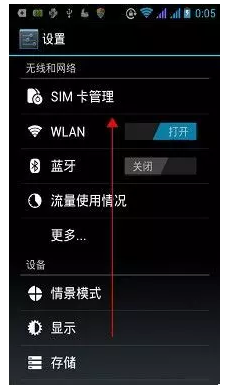 電腦
