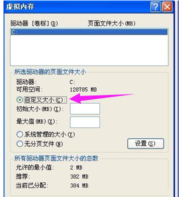 內(nèi)存