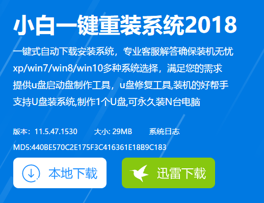 開機故障