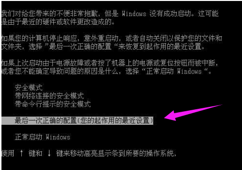 開機故障