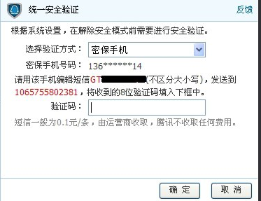 游戲dnf