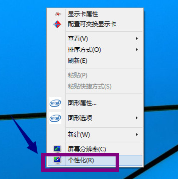 我的電腦