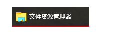 系統(tǒng)管理器