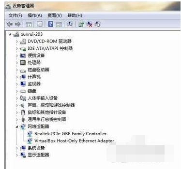 安裝網(wǎng)卡驅動