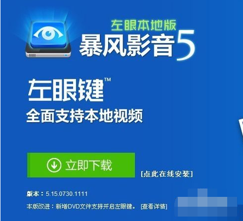 打開vob