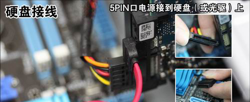 電腦裝機(jī)教程