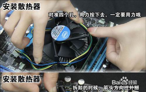 組裝電腦