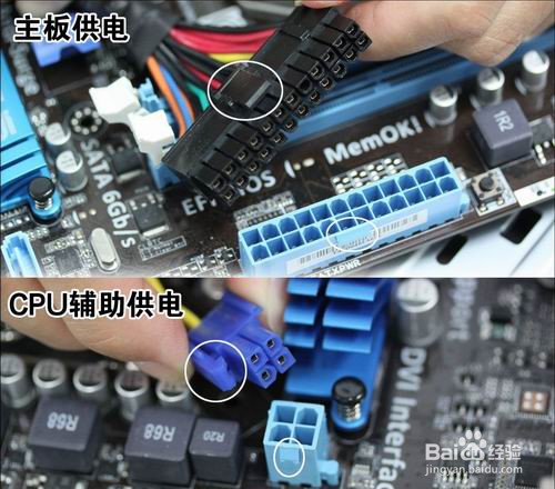 電腦裝機(jī)