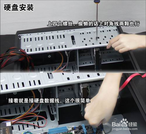 電腦裝機(jī)