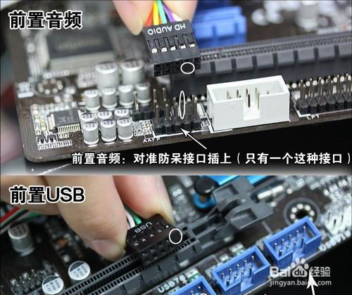 電腦裝機(jī)