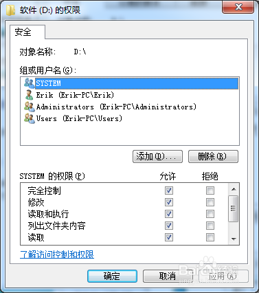 打不開