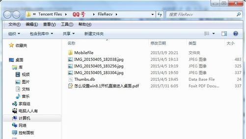 視頻截圖