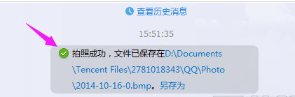 qq視頻