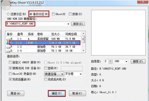 還原系統(tǒng)
