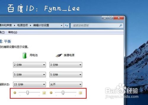 筆記本電腦