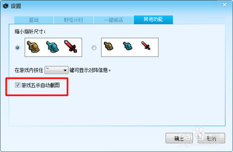 英雄聯(lián)盟