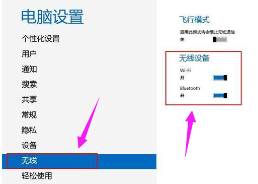 筆記本