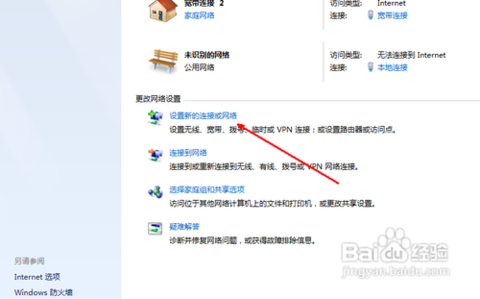 設(shè)置無(wú)線網(wǎng)絡(luò)