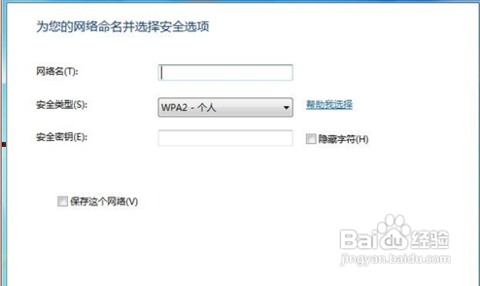 無(wú)線網(wǎng)絡(luò)